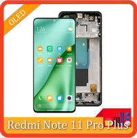 หน้าจอสำหรับ Xiaomi Redmi Note 11 Pro + 5G 21091116UG 21091116UC จอแสดงผล Lcd แบบสัมผัสหน้าจอพร้อมกรอบสำหรับ Redmi Note 11 Pro (จีน)