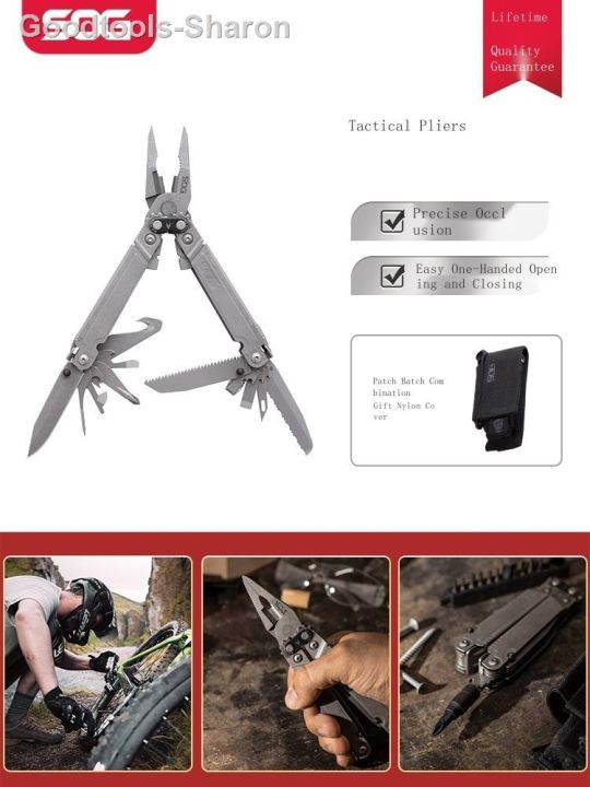 goodtools-sharon-pa1001-pa1002-american-sog-เครื่องมืออเนกประสงค์กลางแจ้งชุดเครื่องมือพับ-edc-รวมกันคีมซ่อมอุปกรณ์-pa1001-pa1002