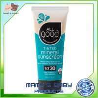 Allgood SPF 30 Tinted Mineral Sunscreen (Reef-Friendly) โลชั่นกันแดดกันน้ำสำหรับผิวแทน Made in USA ครีมกันแดด โลชั่นกันแดด สเปรย์กันแดด กันแดด ครีม Sun Block Cream Sun Screen Mamy and Buddy