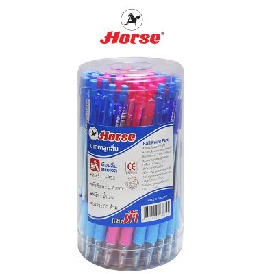 HORSE ตราม้า ปากกาลููกลื่น ด้ามกด 0.7มม. H-302 - สีน้ำเงิน (แพ็คX50ด้าม)