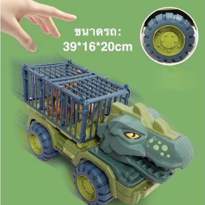 ของเล่นเด็ก ไดโนเสาร์ โมเดลสัตว์ รถของเล่น รถก่อสร้าง รถก่อสร้างของเล่น ไดโนเสาร์ของเล่นเด็ก 🔥มีพร้อมส่ง🔥