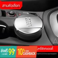 สินค้าเกี่ยวกัรถยนต์Audi ที่เขี่ยุหรี่รถพิเศษ A3 A4L A5 A6L A7 Q3 Q5 Q7 TT ที่เขี่ยุหรี่รถเดิม