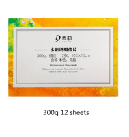 YOO Professional 300g Watercolor Paper Pad Aquarelle Water-soluble Drawing Paper for Art Supplies Watercolor Cotton Paper Cards