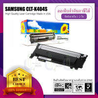 ตลับหมึกเลเซอร์ Samsung CLT-K404S (Black)  SL-C430 SL-C430W SL-C480 SL-C480W SL-C480FW