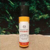 The Body Shop Vitamin C Skin Boost Instant Smoother 30 ml.