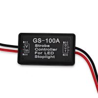 GS-100A Car Motorcycle Led Strobe Controller Module Led Stop Light Back Rear Brake Light Flasher Flash Strobe Controller 12-24V