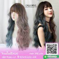 Cala wigs วิกผมยาว รหัส 9146L+3 สี 10/612/422-HR สี - ( แถม หวี กับ เน็ต มูลลาค่า 150 บาท)