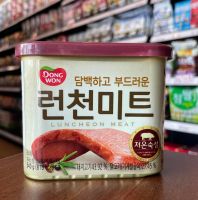 Dong won ลันช์เชี่ยน มีท เนื้อหมูและไก่บดปรุงรส 340 g. สินค้าเกาหลีฮิต spam ตราดง วอน