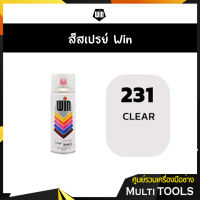 WIN สีสเปรย์อเนกประสงค์ 231 CLEAR (แพ็ค 1 กระป๋อง)