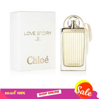 น้ำหอมโคลเอ้ Chloe Love Story EDP 75ml