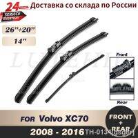 ◕ gsger Limpador dianteiro traseiro lâminas de limpador conjunto para volvo xc70 2008-2016 2009 2010 2011 2012 2013 2014 2015 pára-brisas 26 20 14