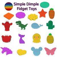 Silicone Simple Dimple Fidget Toys Pack Kit Set Antistress Push Bubble Autism Anti-stress Relief Squeeze Toy for Adult Kids