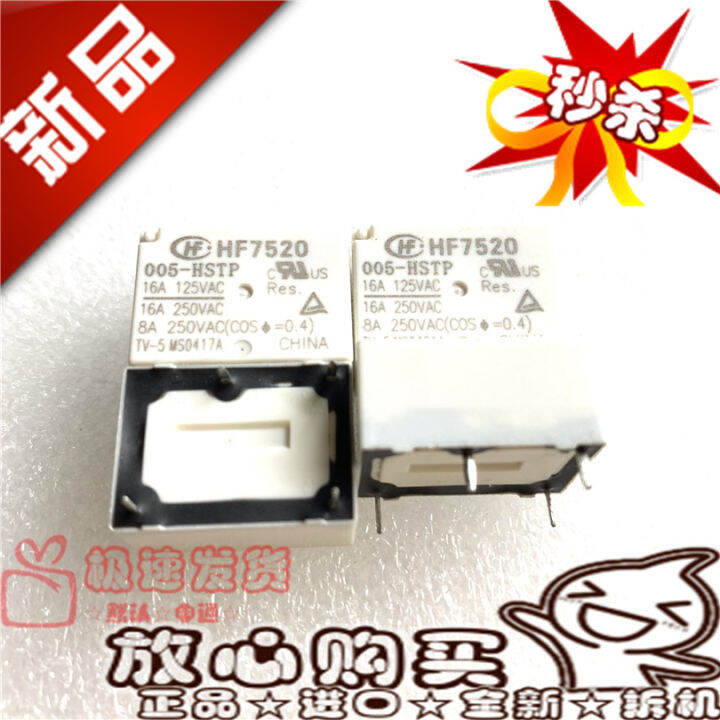 Relay HF7520 005-HSTP 12VDC 4-pin 16A 10PCS -1lot | Lazada PH