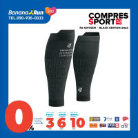 Compressport R2 Oxygen - Black Edition 2023