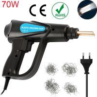 Heat gun  Hot Stapler Plastic Welding Machine Car Bumper Repair Kit Staples Welding Repairing Machine Welder Gun Repair Staplers Punches