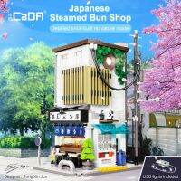 【ร้อน】สถาปัตยกรรมวิวเมือง Steamed Bun Shop JapaneseHousewith1108PCSBlocks BrickKids Gift