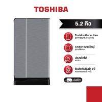 TOSHIBA ตู้เย็น 1 ประตู ความจุ 5.2 คิว รุ่น Curve GR-D145