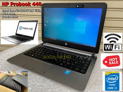 HP Probook 440 G2 440G2-068TU Laptop Notebook (Intel Core i3-5010U 2.1 GHz, 4GB RAM, 500GB HDD มือ2