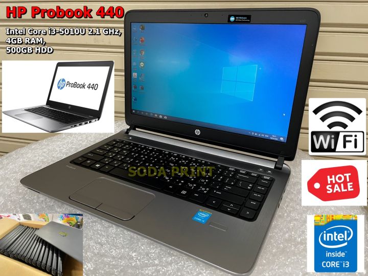 hp-probook-440-g2-440g2-068tu-laptop-notebook-intel-core-i3-5010u-2-1-ghz-4gb-ram-500gb-hdd-มือ2