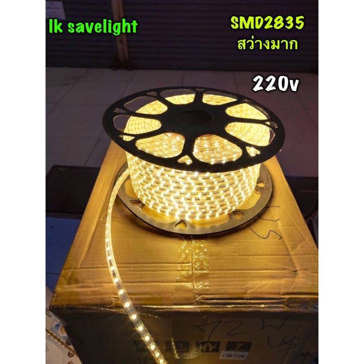 ไฟเส้นพร้อมใช้-led-rope-light-smd-2835-220v-50-เมตร-พร้อมปลั๊ก-กันน้ำได้-60led-m-ความสว่างสูง