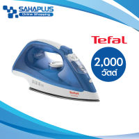 เตารีดไอน้ำ Tefal  2,000W รุ่น  FV1525