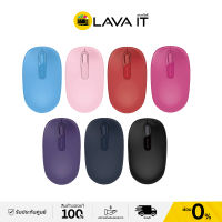 Microsoft Wireless Mobile Mouse 1850 เมาส์ไร้สาย 2.4GHz ความละเอียด 1000 DPI (รับประกันสินค้า 3 ปี) By Lava IT