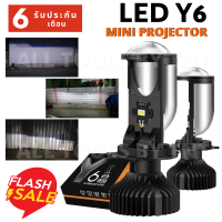 หลอดไฟรถ LED ขั้ว H4 (1คู่=2ชิ้น) Mini Projector คัทออฟสวย คม ชัด สว่าง แจ่ม ของแท้ 100% ส่งจากในไทย รับประกัน 6 เดือน โล๊ะสต็อก มอไซต์ รถยนต์