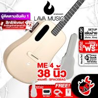 ส่งด่วน กทม.&amp;ปริฯ, Lava Music Lava ME 4 38 Space Bag Soft Gold กีต้าร์โปร่งไฟฟ้า Lava Music Lava ME 4 38 Space Bag Soft Gold Electric Acoustic Guitar ,ฟรีของแถมครบชุด ,พร้อมเช็ค QC เต่าแดง