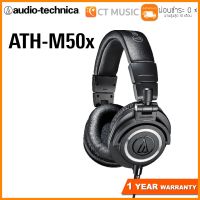 ❗️❗️ SALE ❗️❗️ Audio Technica ATH-M50X Professional Monitor Headphones หูฟัง!! หูฟัง Headphones &amp; Headsets ออกกำลังกาย เล่นเกมส์ มาตรฐาน เอนกประสงค์ แข็งแรง ทนทาน บริการเก็บเงินปลายทาง ราคาถูก คุณภาพดี โปรดอ่านรายละเอียดก่อนสั่ง