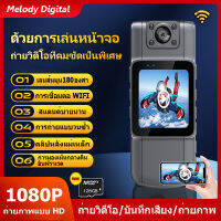 Mini กล้องจิ๋ว WiFi ,เลนส์หมุนได้180องศากล้องร่างกายขนาดเล็ก1080P HD พร้อมหน้าจอ OLED สแตนด์บายนาน การถ่ายแบบวนซ้ำ Night Vision Wearable Body Camera สำหรับบังคับใช้กฎหมาย/ประชุม/เดินทาง/สัตว์เลี้ยงเดิน