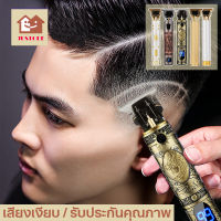 ใหม่ ปัตตาเลี่ยนไร้สาย ปัตตาเลี่ยนตัดผม trimmer ปัตตาเลี่ยนไฟฟ้า ปัตตาเลี่ยนตัดผมไฟฟ้าไร้สาย ตัดผมได้หลายไสตร์ เครื่องโกนหนวด hair clipper