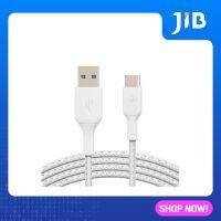 CHARGER CABLE (สายชาร์จ) BELKIN BRAIDED USB-C TO USB-A 2 METER (CAB002BT2MWH)