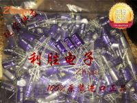 10pcs/30pcs Original new 1F 2.7V Japan Rubycon super Farad capacitor 2.7V1F 8*12 DMG model aircraft video game