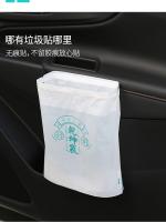 ☫ Free-standing vehicle garbage bag type car dedicated stand with bags for trash can