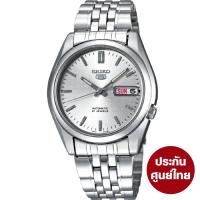 SEIKO 5 Automatic นาฬิกาข้อมือผู้ชาย สายสแตนเลส รุ่น SNK355K1 ประกันศูนย์ไทย