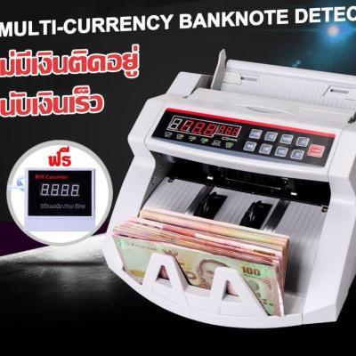 เครื่อง​นับ​แบงค์​  เครื่องนับธนบัตร 2in1 เครื่องนับเงิน  เครื่องตรวจสอบแบงค์ เครื่องตรวจสอบเงิน