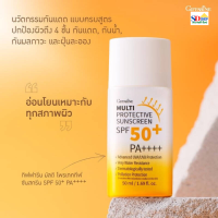 #ส่งฟรี#กันแดดน้ำนมSPF50#กันแดดกันน้ำ#กิฟฟารีนมัลติโพรเทคทีฟซันสกรีนSPF50+PA+++-ของแท้ เนื้อน้ำนม กันน้ำ ซึมเร็ว เกลี่ยง่าย ไม่เยิ้ม