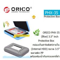 ORICO PHX 35-1 1 Disks 3.5" Hard Drive Protective Box  (Gray+Blue) กล่องเก็บฮาร์ดดิสก์ภายใน (Internal HDD) ขนาด 3.5" ประกันศูนย์ 2 ปี ORICO THAILAND