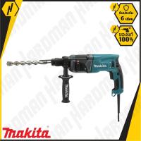 MAKITA HR2460F สว่านโรตารี่ 2 ระบบ 24 MM สว่านไฟฟ้า สว่าน