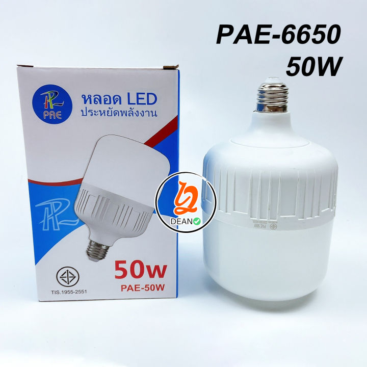 หลอดไฟ-led-หลอดไฟทรงกระบอก-หลอด-led-แสงขาว-ขั้วหลอดไฟ-e27-หลอด-led-bulb-light-หลอดไฟประหยัดพลังงาน