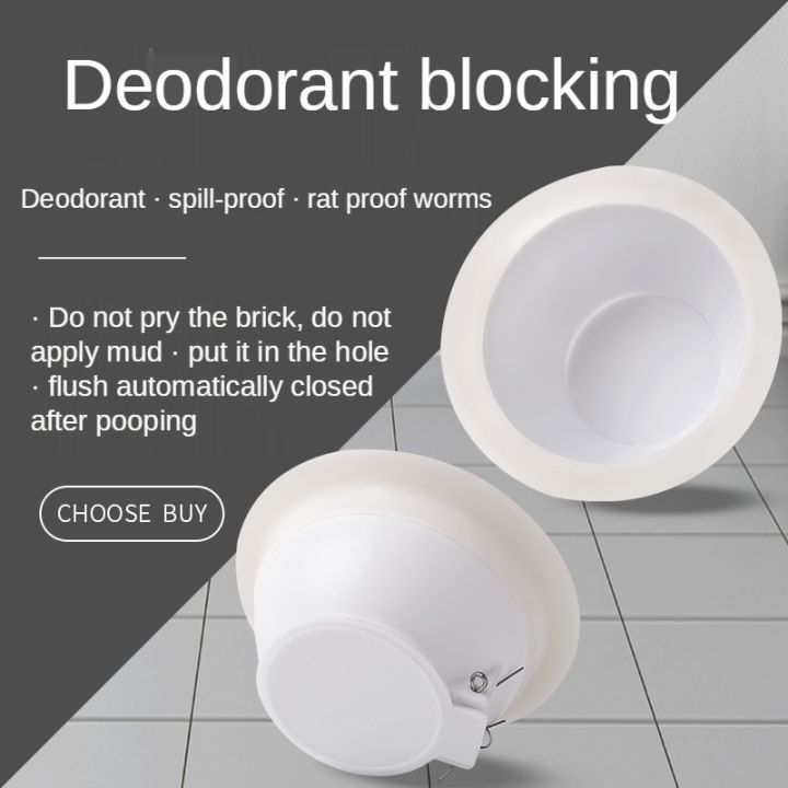 anti-smell-plug-for-squatting-pan-floor-deodorant-core-kitchen-sink-drain-valve-bathtub-anti-blocking-stopper-bathroom-fittings-by-hs2023