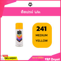 WIN สีสเปรย์อเนกประสงค์ 241 MEDIUM YELLOW (แพ็ค 1 กระป๋อง)