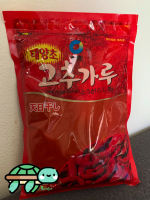 Red Pepper Powder (Fine/ละเอียด)     Size 500g. by CHUNG JUNG ONE