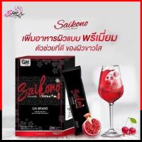 Saikono aurraa( 1 กล่อง 10 ซอง )ของแท้ 100% Lot ล่าสุด!! พร้อมส่ง?แพคเกจใหม่ Saikono Collagen.