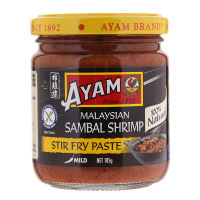 [ส่งฟรี] Free delivery Ayam Malaysian Sambal Shrimp Paste 185g. Cash on delivery เก็บปลายทาง