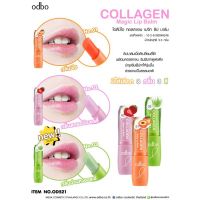 OD521odbo collagen lip balm โอดีบีโอ คอลลาเจน เมจิก ลิป บาล์ม