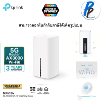 TP-Link NX510v ใหม่! เราเตอร์ใส่ซิม 5G AX3000 Wi-Fi6 Telephony Router ตั้งค่าง่าย เพียงใส่ SIM card ก็เพลิดเพลินกับเครือข่าย 5G ได้ทันที