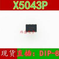 10pcs X5043P X5043P X5043PZI DIP-8