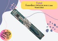 TOTAL  สิ่วลบเหลี่ยม # THT41126 ขนาด 12 mm Wood Chisel เครื่องมือ เครื่องมือช่าง ถูกที่สุด