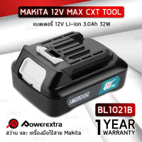 Qtech - รับประกัน 1 ปี – แบตเตอรี่ Makita BL1021B BL1016 12V 3.0Ah. แบตลิเธียม แบตเตอรี่ลิเธียมอิออน มากีต้า – Battery Li-ion for Makita